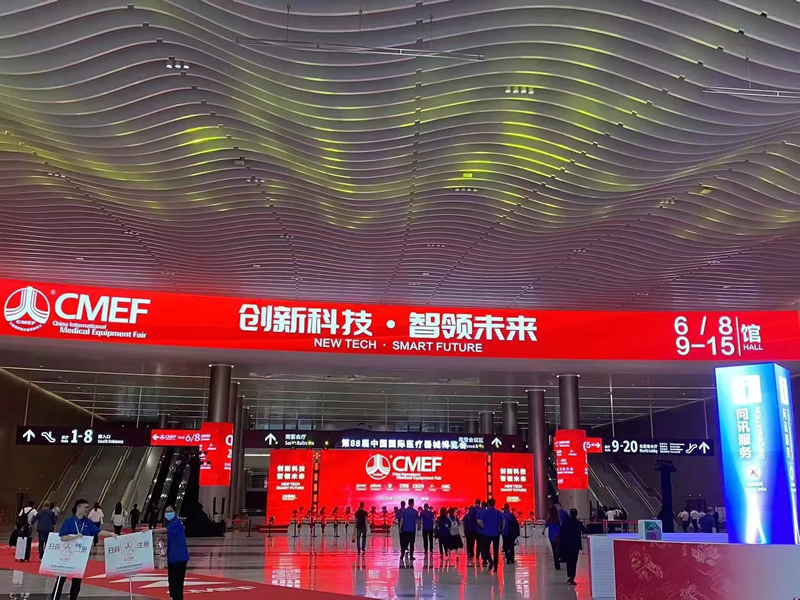 创新科技·智领未来第88届中国国际医疗器械博览会的主体！江苏37000cm威尼斯医疗展馆10号馆10C08，竭诚欢迎您的莅临。